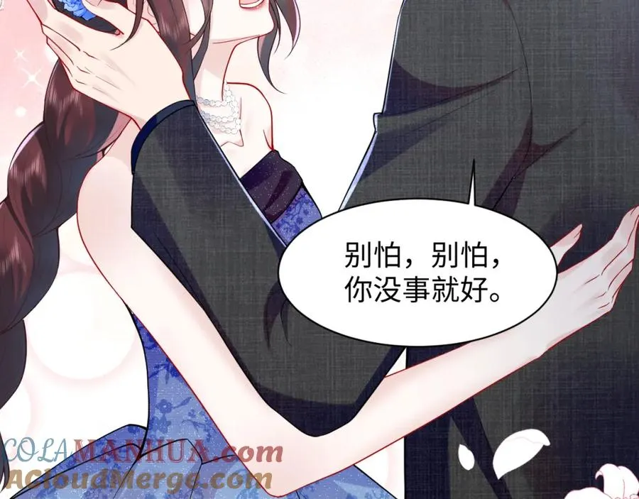 第21话 白莲花手劈歹徒52