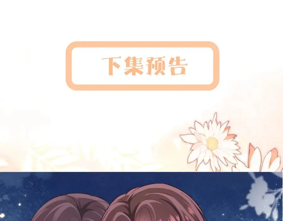 第11话 达成合作76