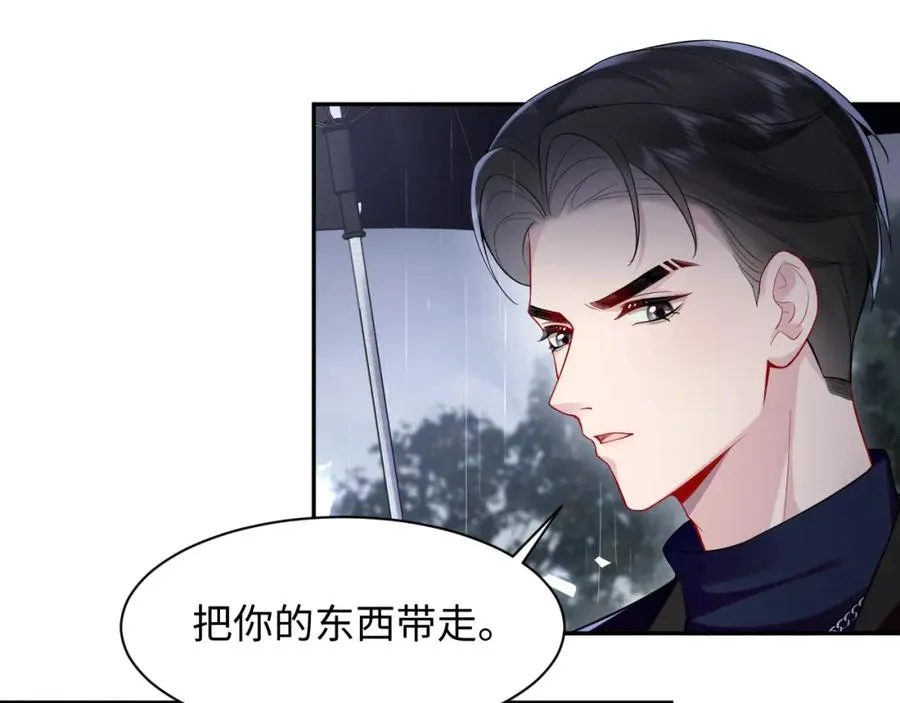 第25话 挑拨离间被识破46