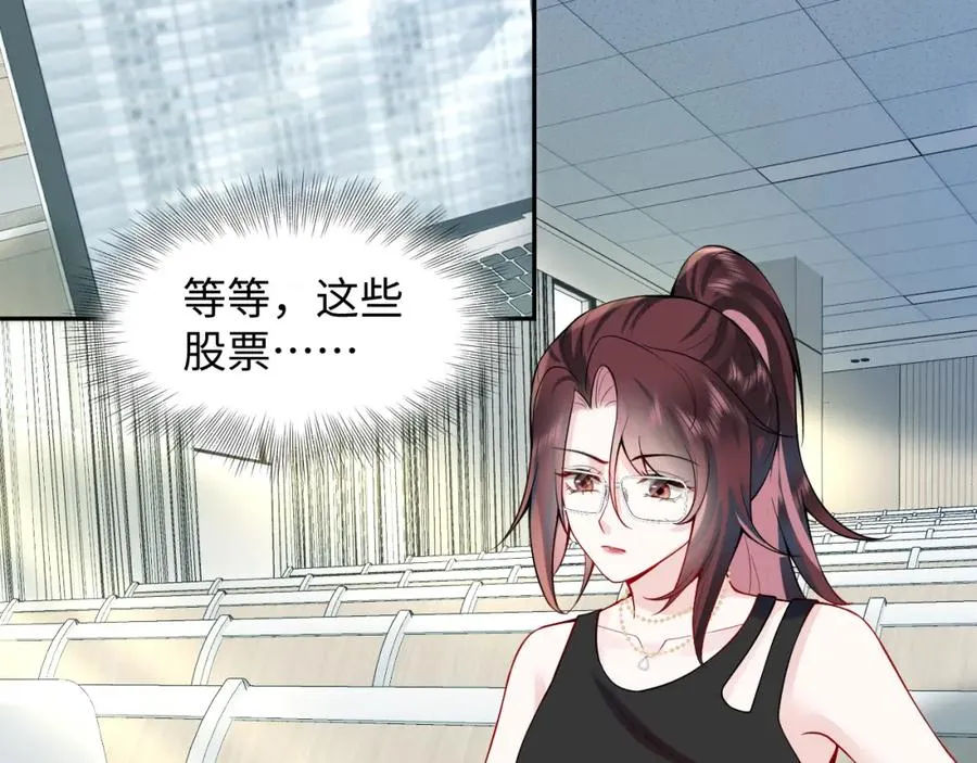 第16话 财运来了怎么也挡不了70