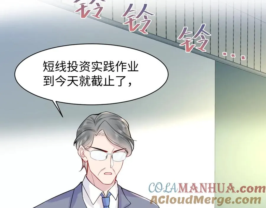 第16话 财运来了怎么也挡不了68