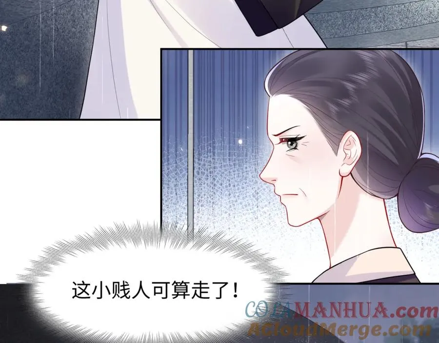 第25话 挑拨离间被识破52