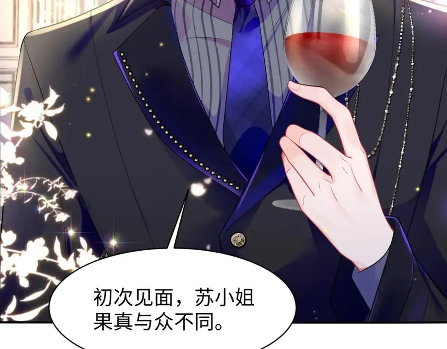 第3话 男主算什么，独自美丽更重要63