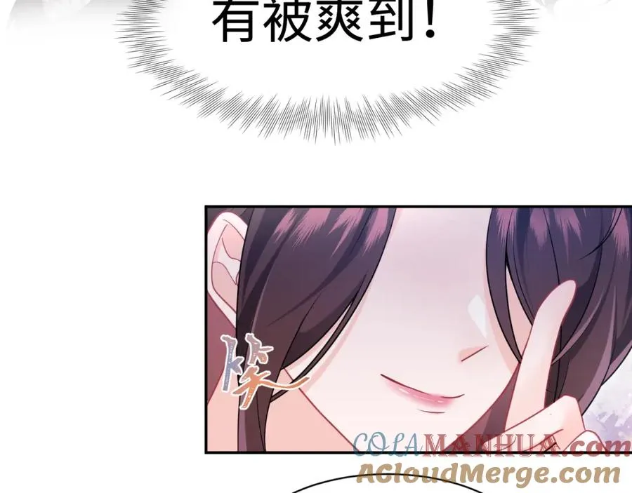 第11话 达成合作39