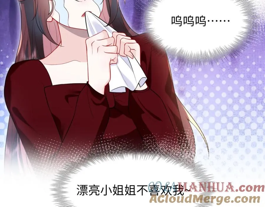 第25话 挑拨离间被识破96