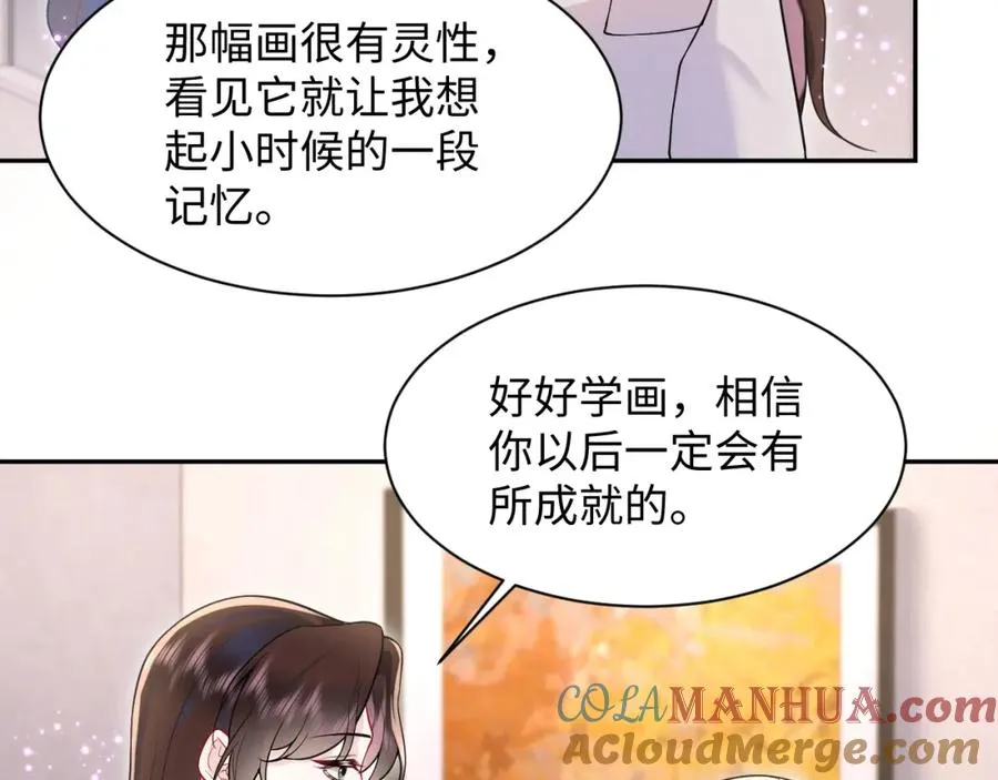 第26话完结篇 白莲当然要男女通吃啦60