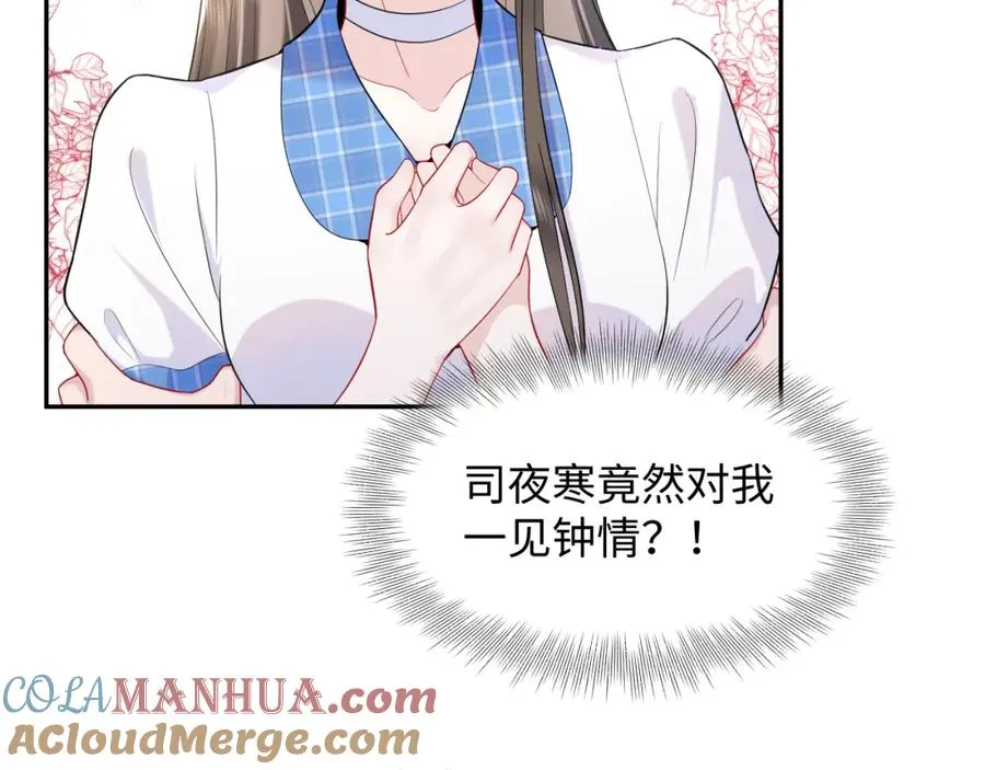 第22话 渣爹的指责88