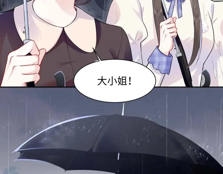第24话 苏怜儿缺席苏母忌日？89