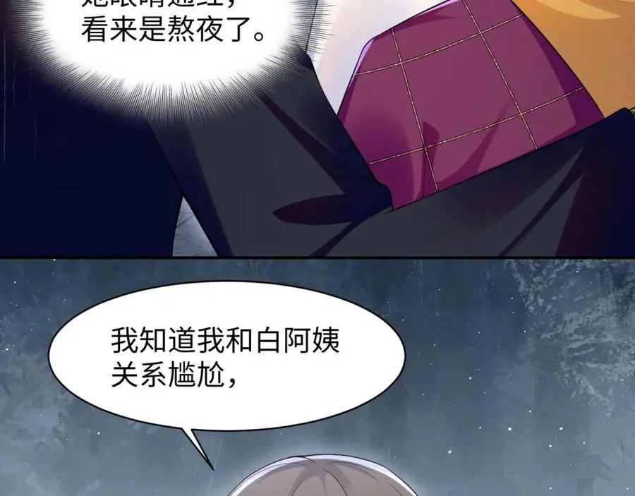 第24话 苏怜儿缺席苏母忌日？62