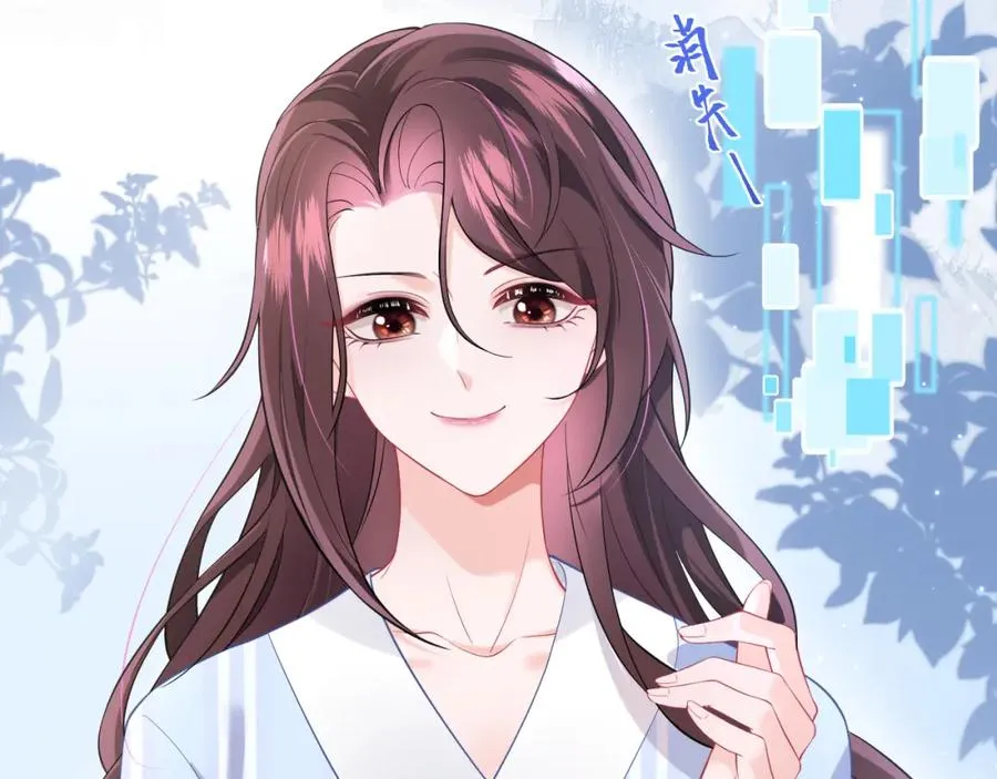 第9话 装病被识破？26