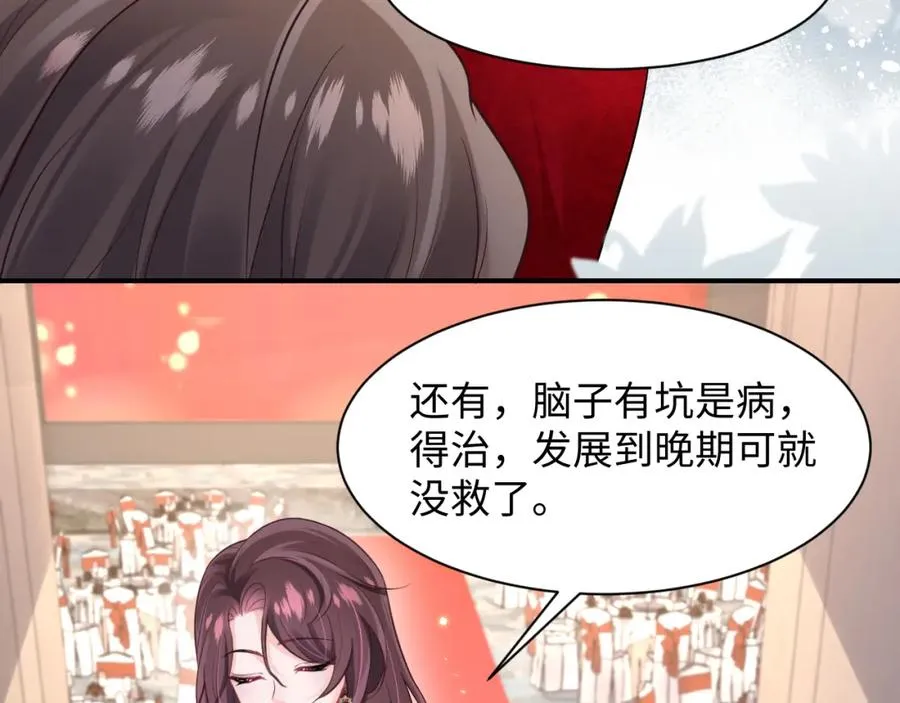 第7话 碾压局59