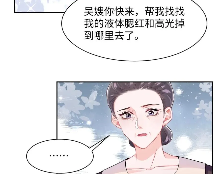 第12话 渣爹登场61