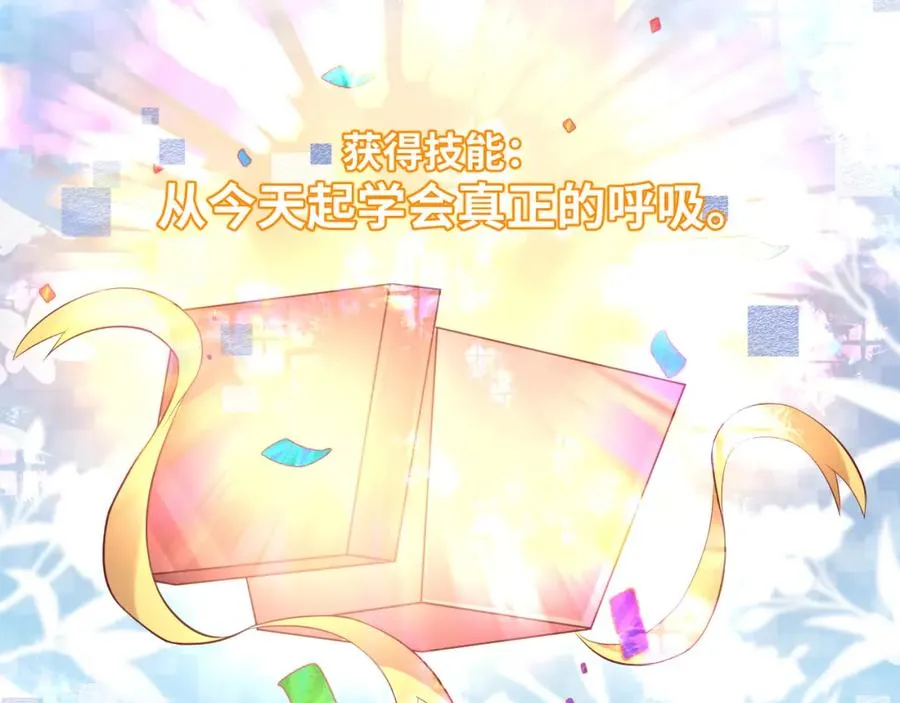 第8话 装弱谁不会呢10