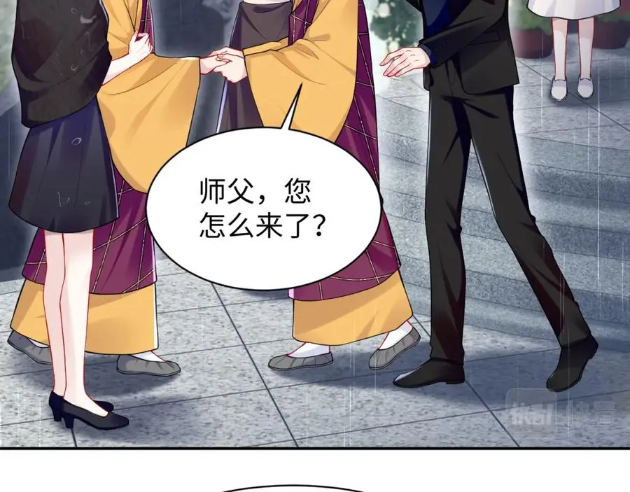 第25话 挑拨离间被识破5