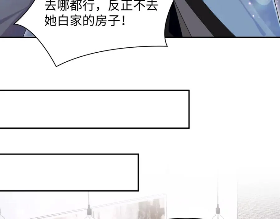 第13话 扫地出门67