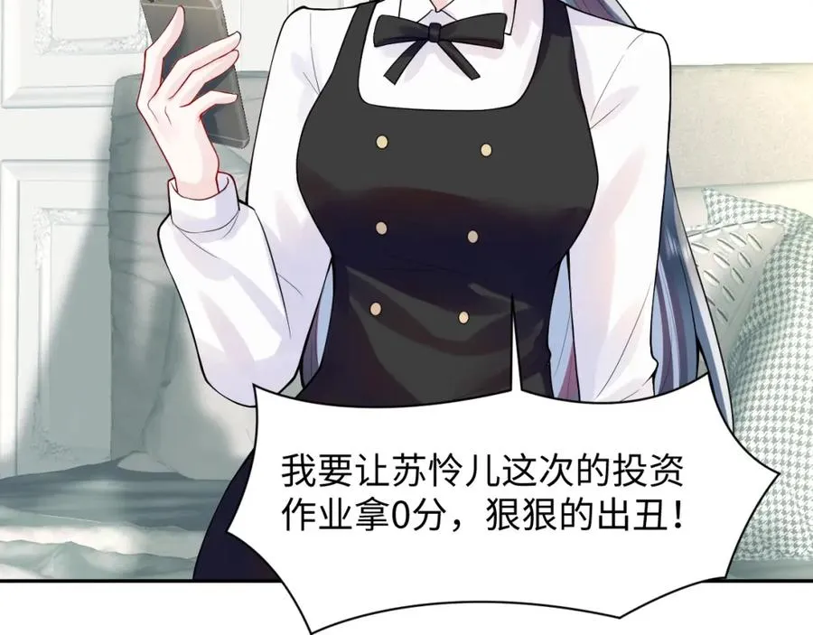 第16话 财运来了怎么也挡不了66