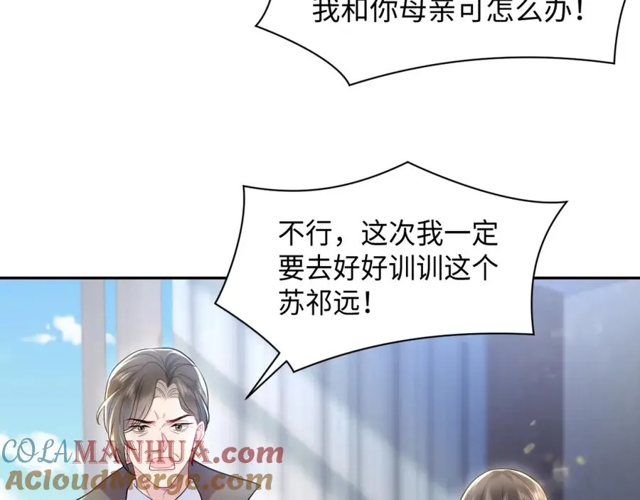 第22话 渣爹的指责52