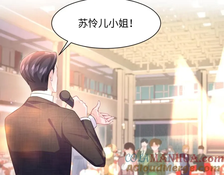 第5话 就这？段位也太低了69