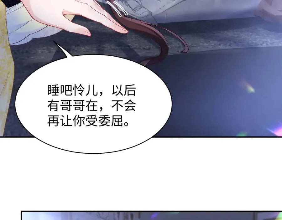 第4话 拿捏大哥的软肋35