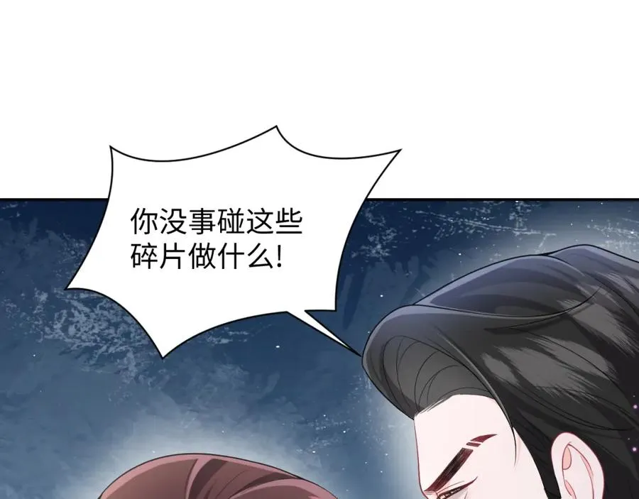 第12话 渣爹登场78