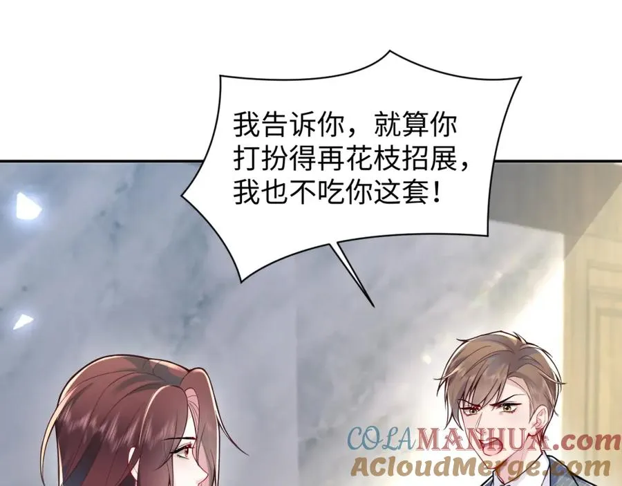 第15话 霸总专属技能——让破产64