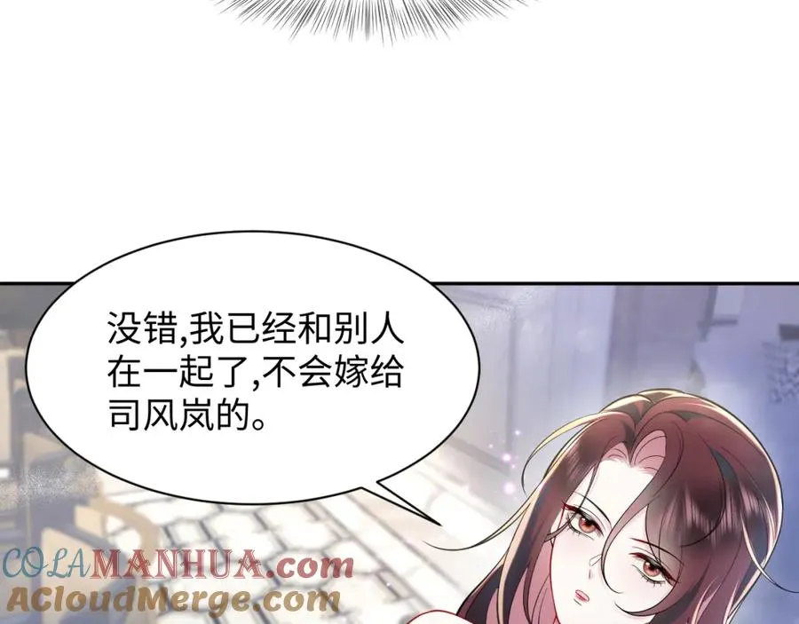 第22话 渣爹的指责72