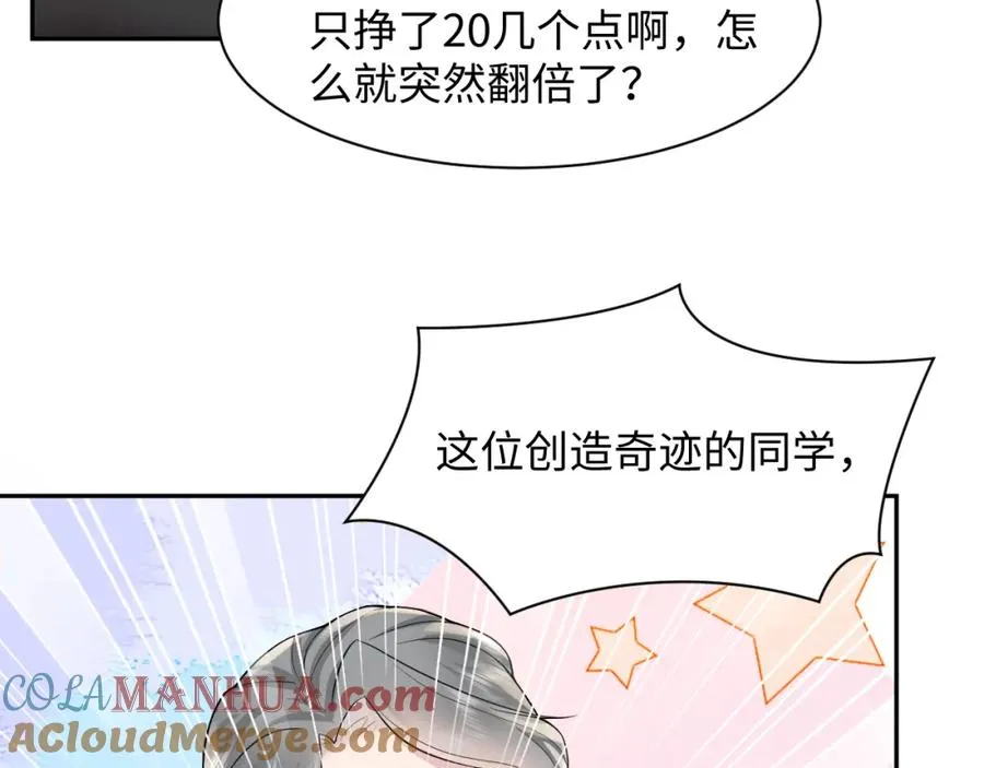 第16话 财运来了怎么也挡不了88