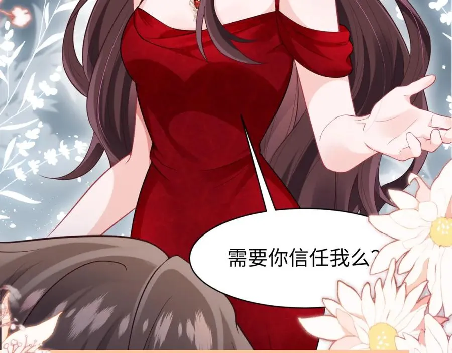 第6话 既然主动送人头那我不客气了101