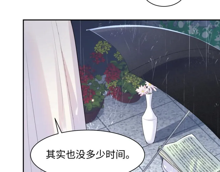 第24话 苏怜儿缺席苏母忌日？59