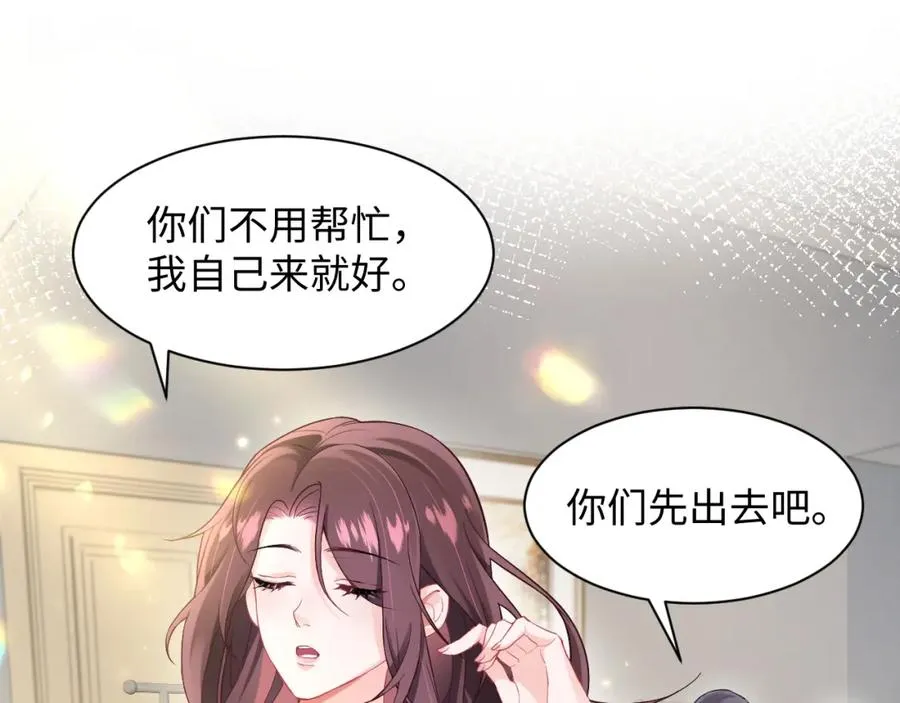 第5话 就这？段位也太低了8