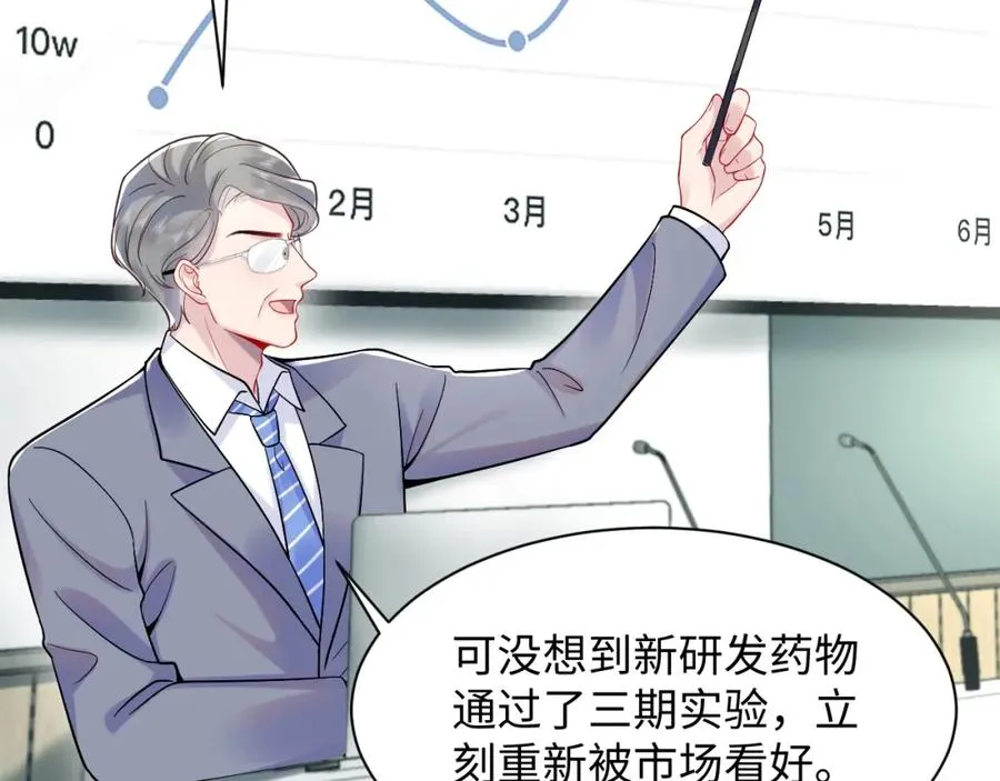 第17话 感谢送分9