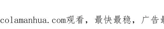 第6话 既然主动送人头那我不客气了111