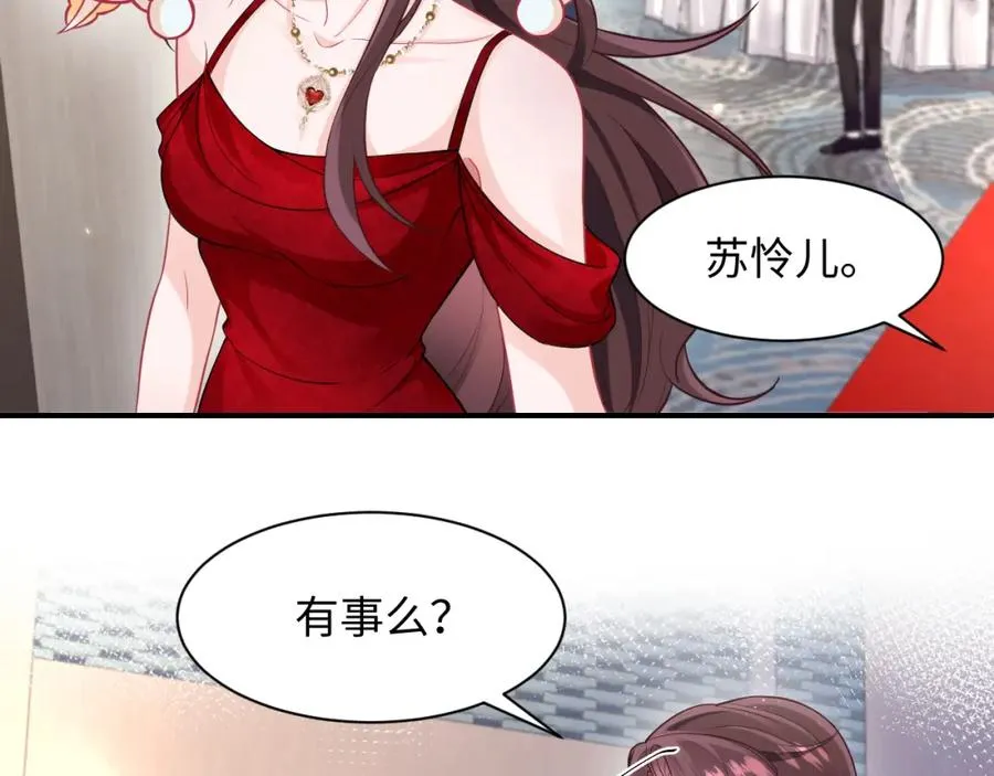 第7话 碾压局51