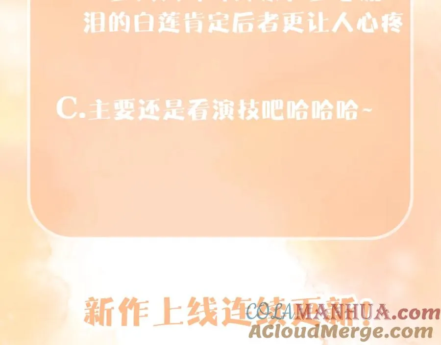 第4话 拿捏大哥的软肋81