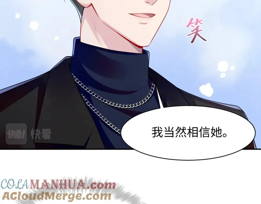 第24话 苏怜儿缺席苏母忌日？84