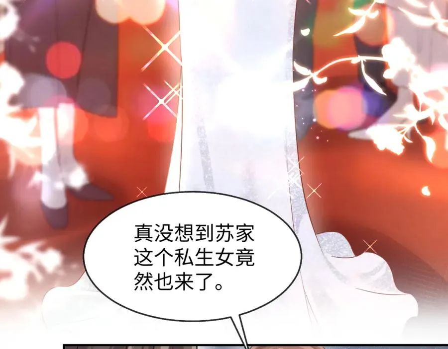 第6话 既然主动送人头那我不客气了18