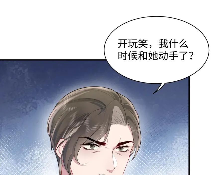 第13话 扫地出门49