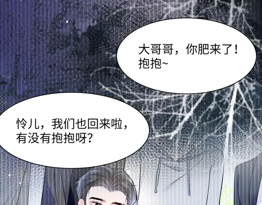 第4话 拿捏大哥的软肋23
