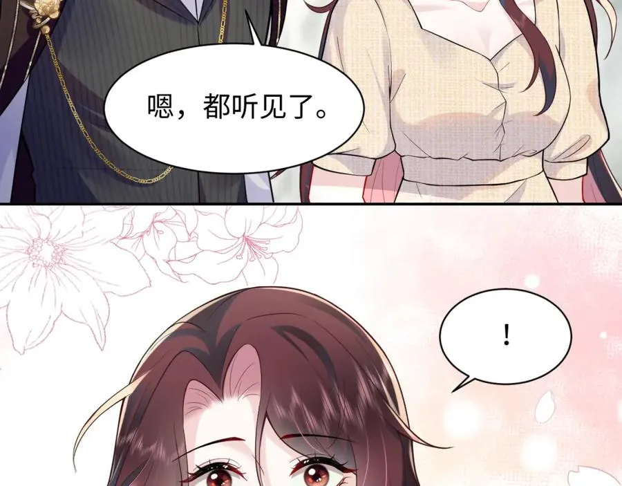 第16话 财运来了怎么也挡不了22