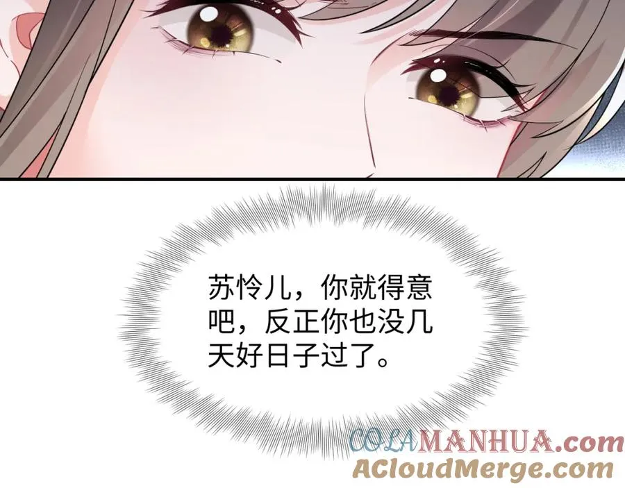 第5话 就这？段位也太低了57