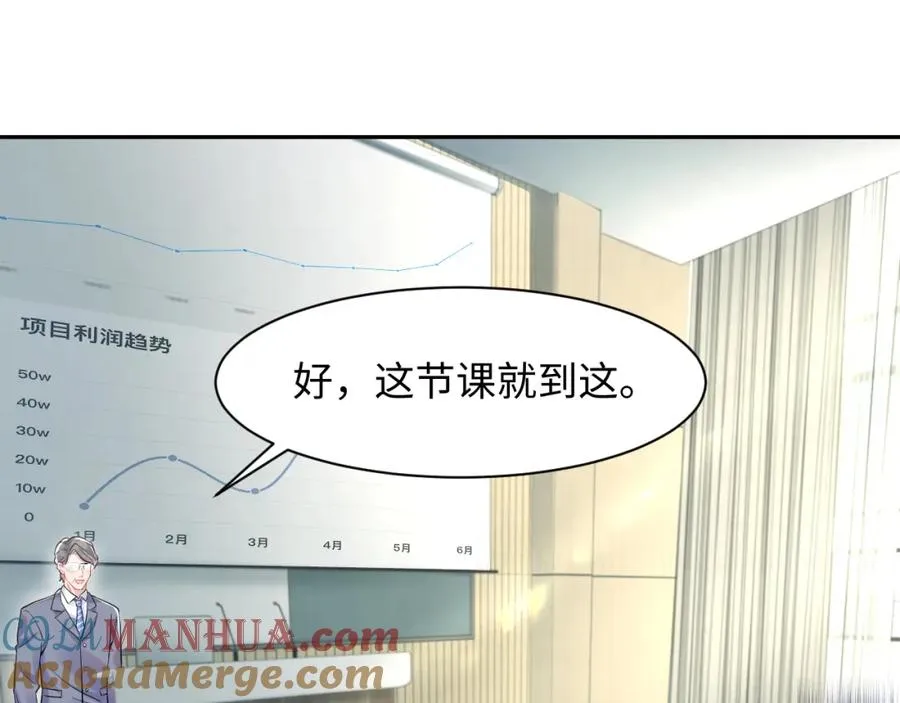 第17话 感谢送分20