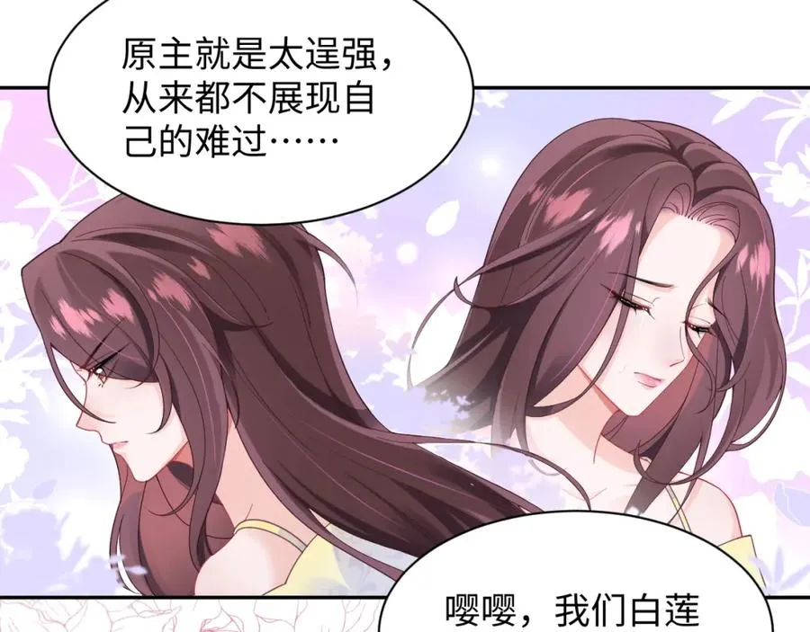 第4话 拿捏大哥的软肋41