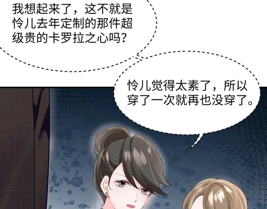 第6话 既然主动送人头那我不客气了58