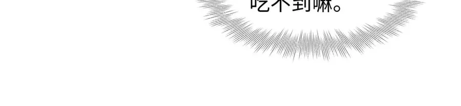 第25话 挑拨离间被识破18