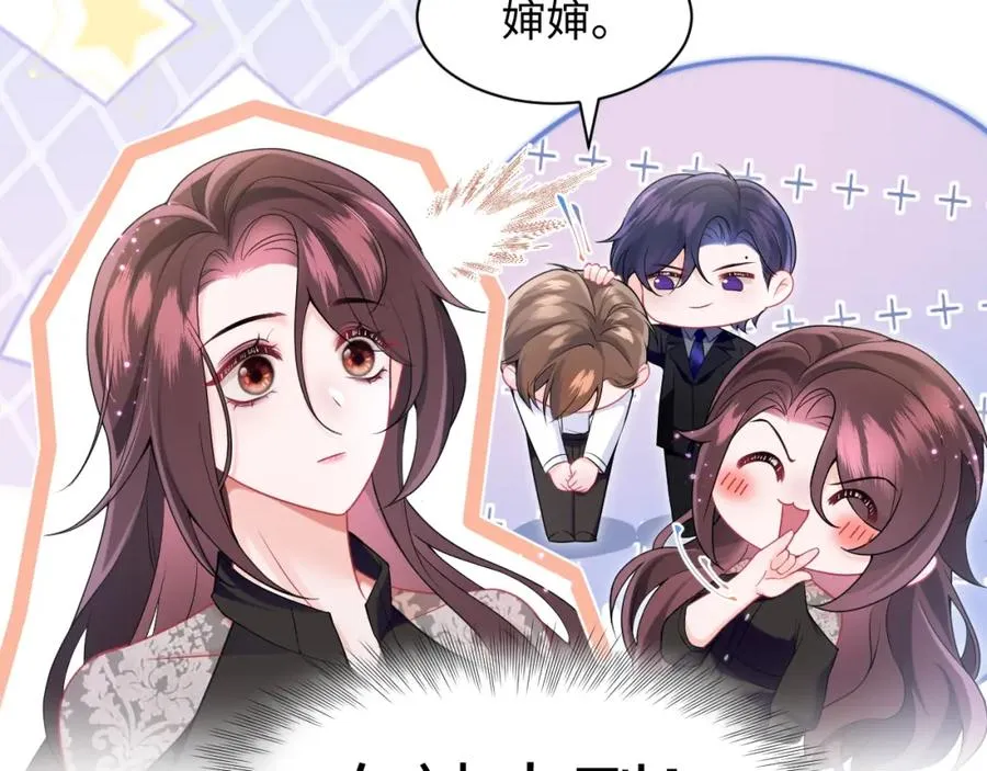 第11话 达成合作38