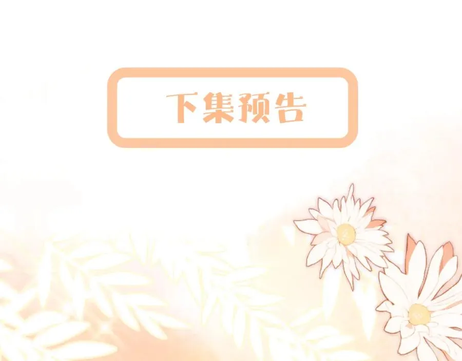 第17话 感谢送分103