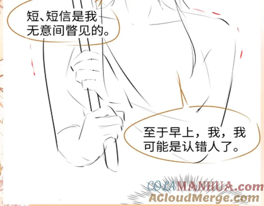 第24话 苏怜儿缺席苏母忌日？100