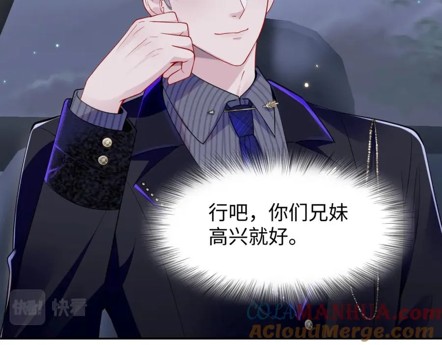 第18话 我是你婶婶！36