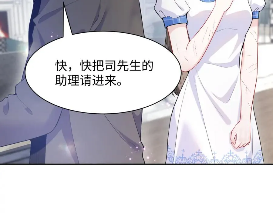 第22话 渣爹的指责90