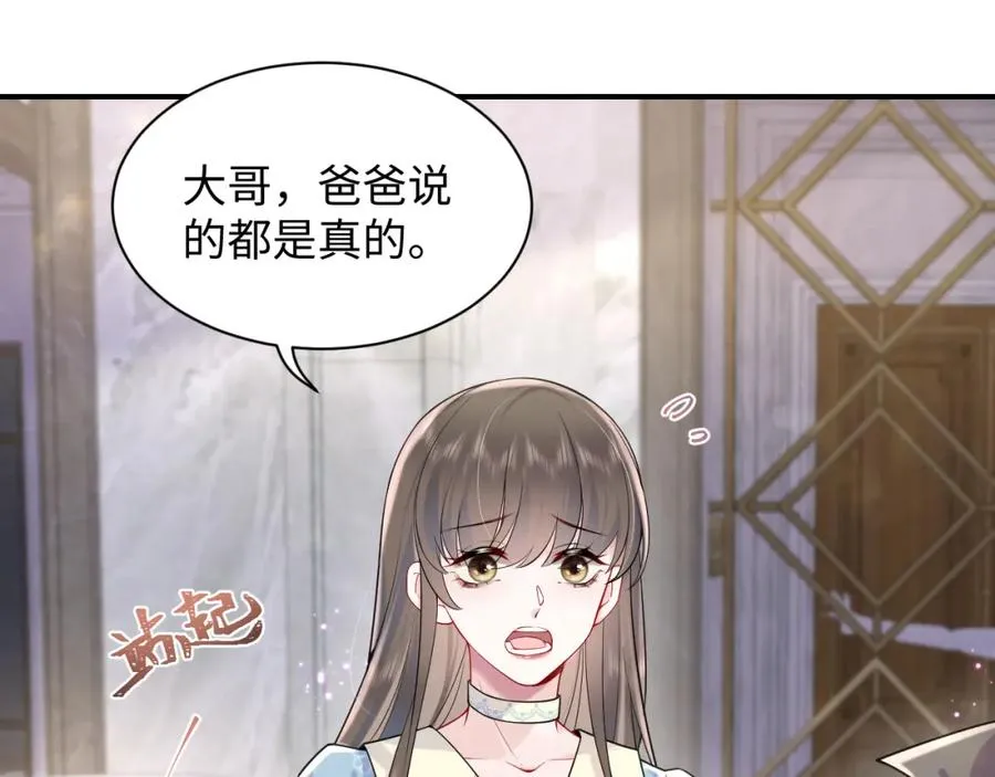 第13话 扫地出门55